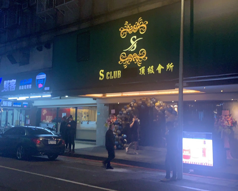 Ｓ男模會館,包廂內部介紹男模酒店,台南男模會館消費介紹,Ｓ男模酒店,台南男模店,林森北路男模店,台南