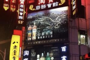 淘寶酒店-台南制服酒店