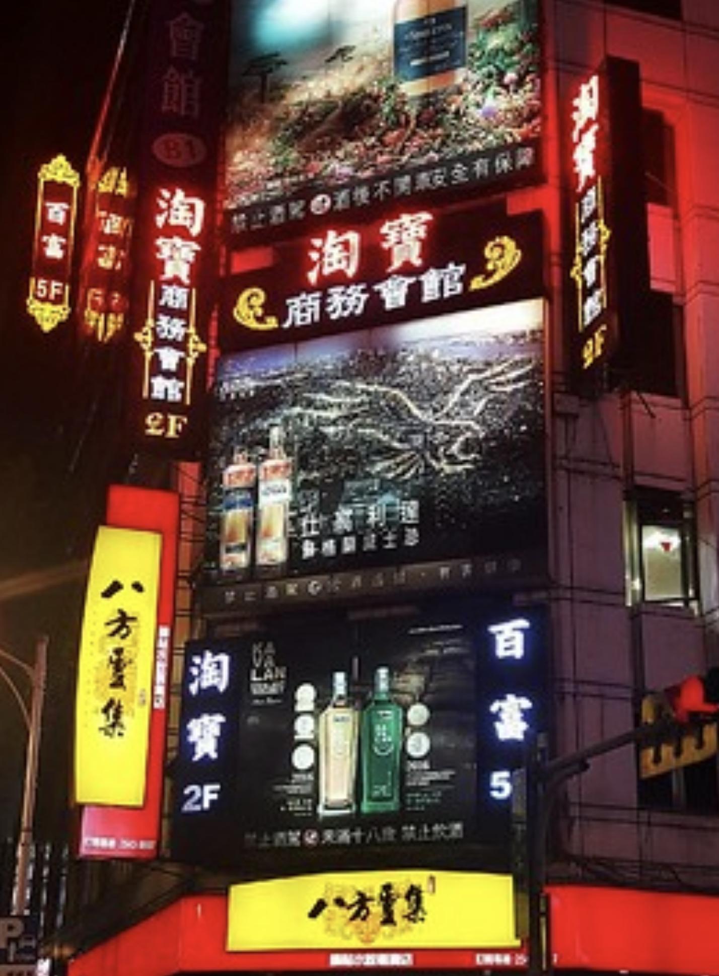 淘寶酒店-台南制服酒店3.png